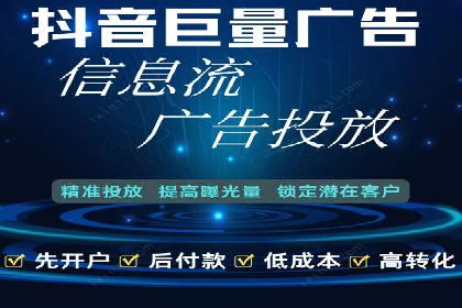 百度SEM代运营实战：从零到一的转化之路